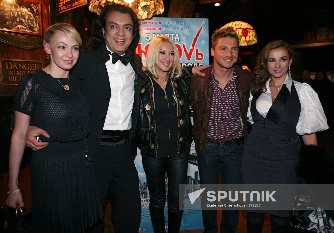 No Love in the City premiers in Moscow
