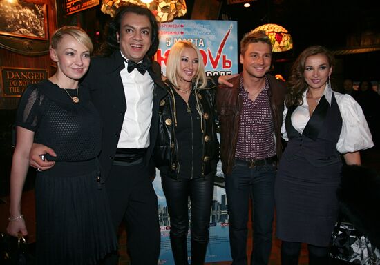 No Love in the City premiers in Moscow