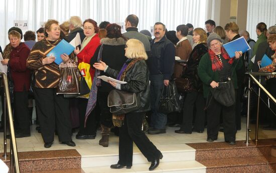 Constituent conference of Right Cause party's Moscow branch