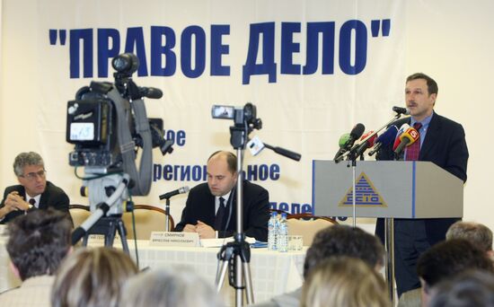 Constituent conference of Right Cause party's Moscow branch