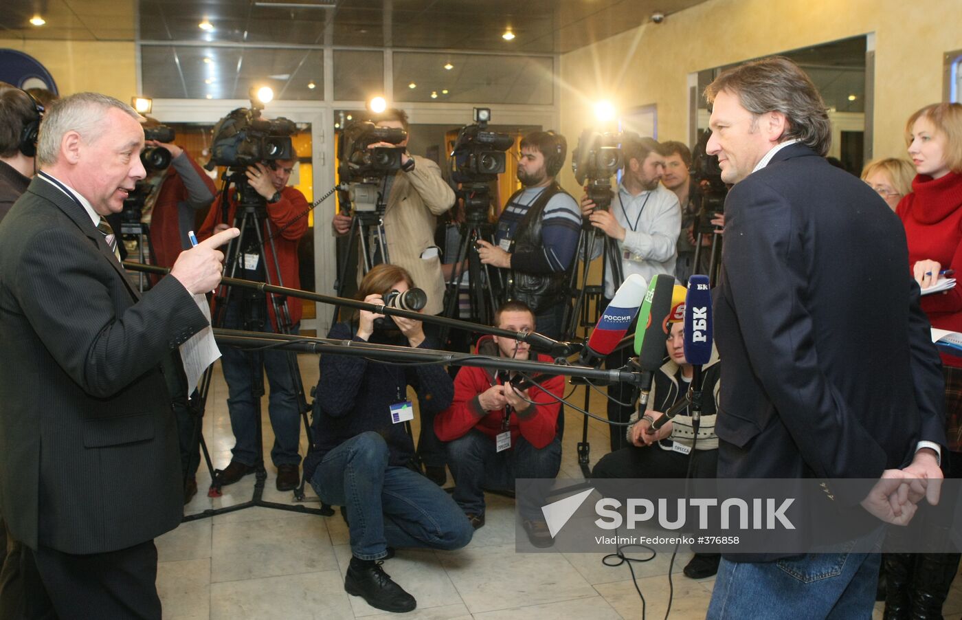 Constituent conference of Right Cause party's Moscow branch