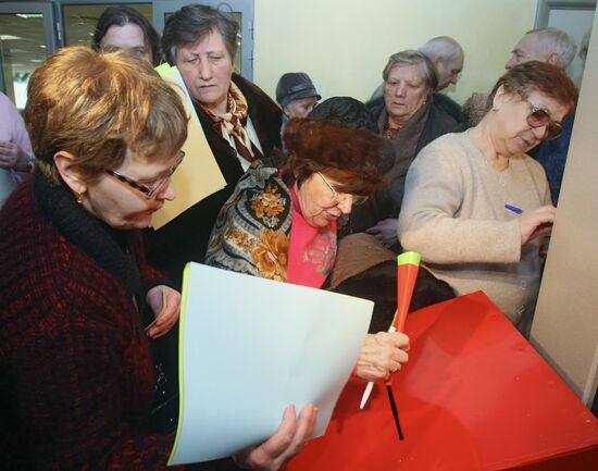 Constituent conference of Right Cause party's Moscow branch
