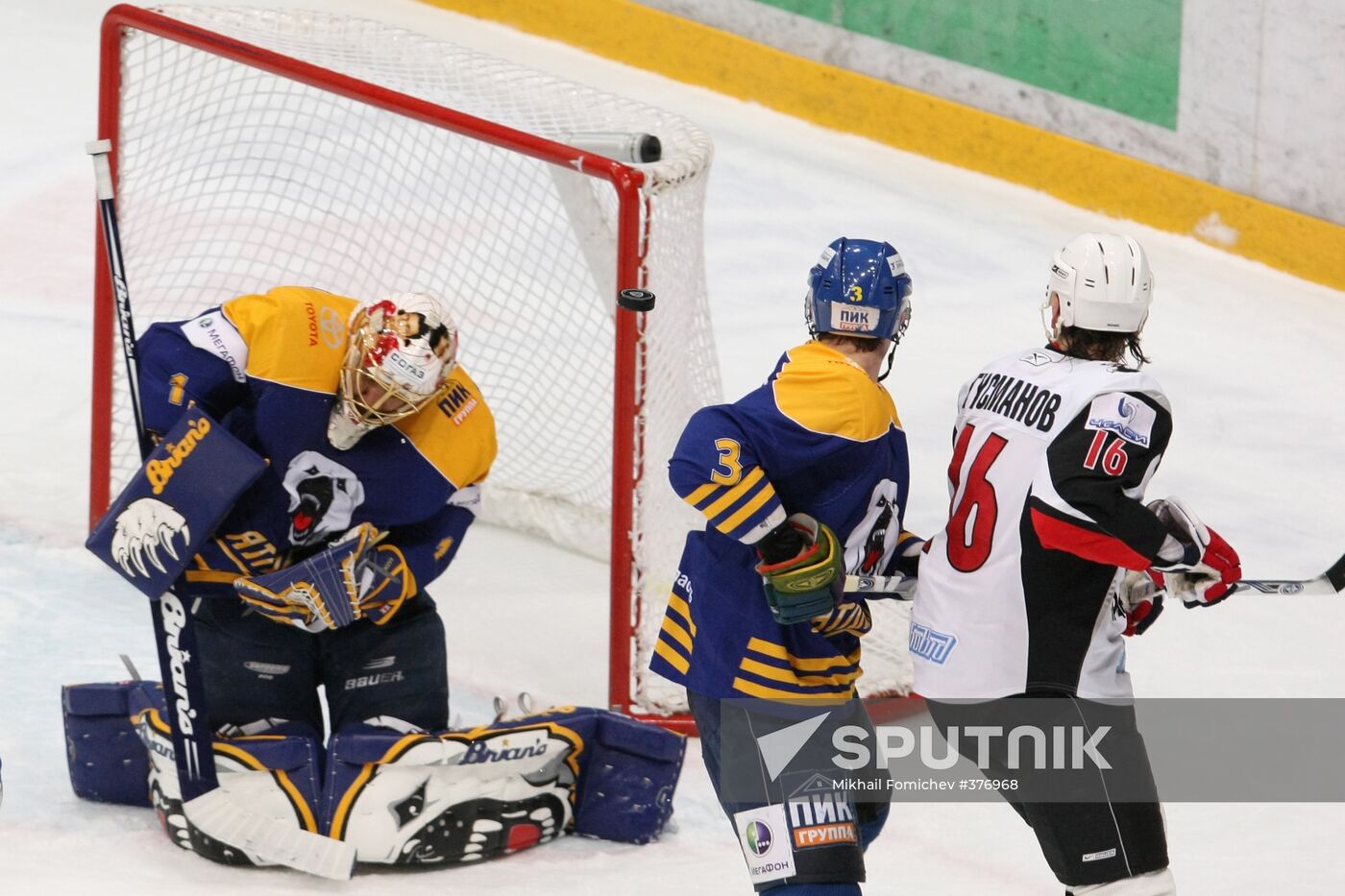 KHL.Play-off. Atlant vs. Traktor