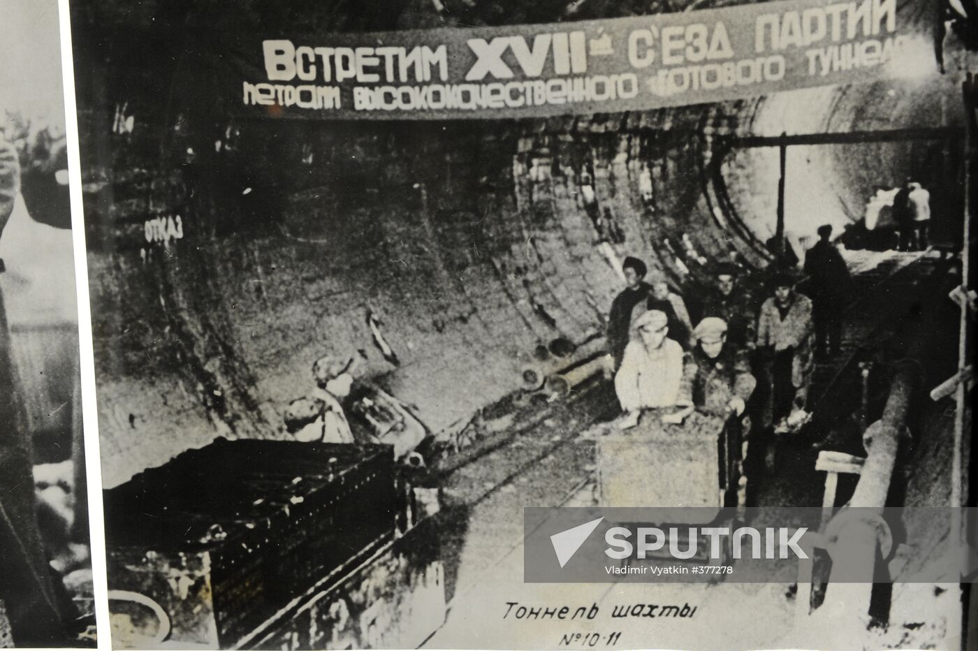 Moscow subway history museum