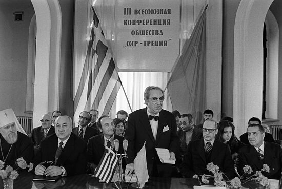USSR-Greece Society's conference opened