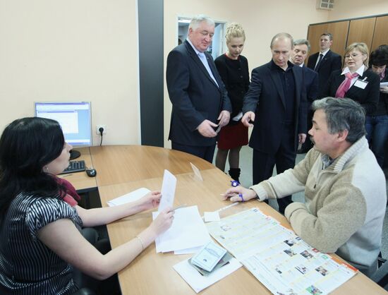 Prime Minister Vladimir Putin visits Podolsk Employment Center