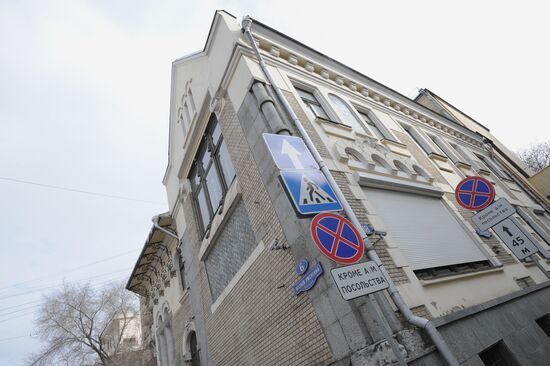 Opening office of Georgian interests at Swiss embassy in Moscow