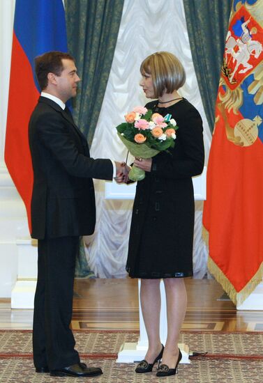 State award-giving ceremony in the Kremlin