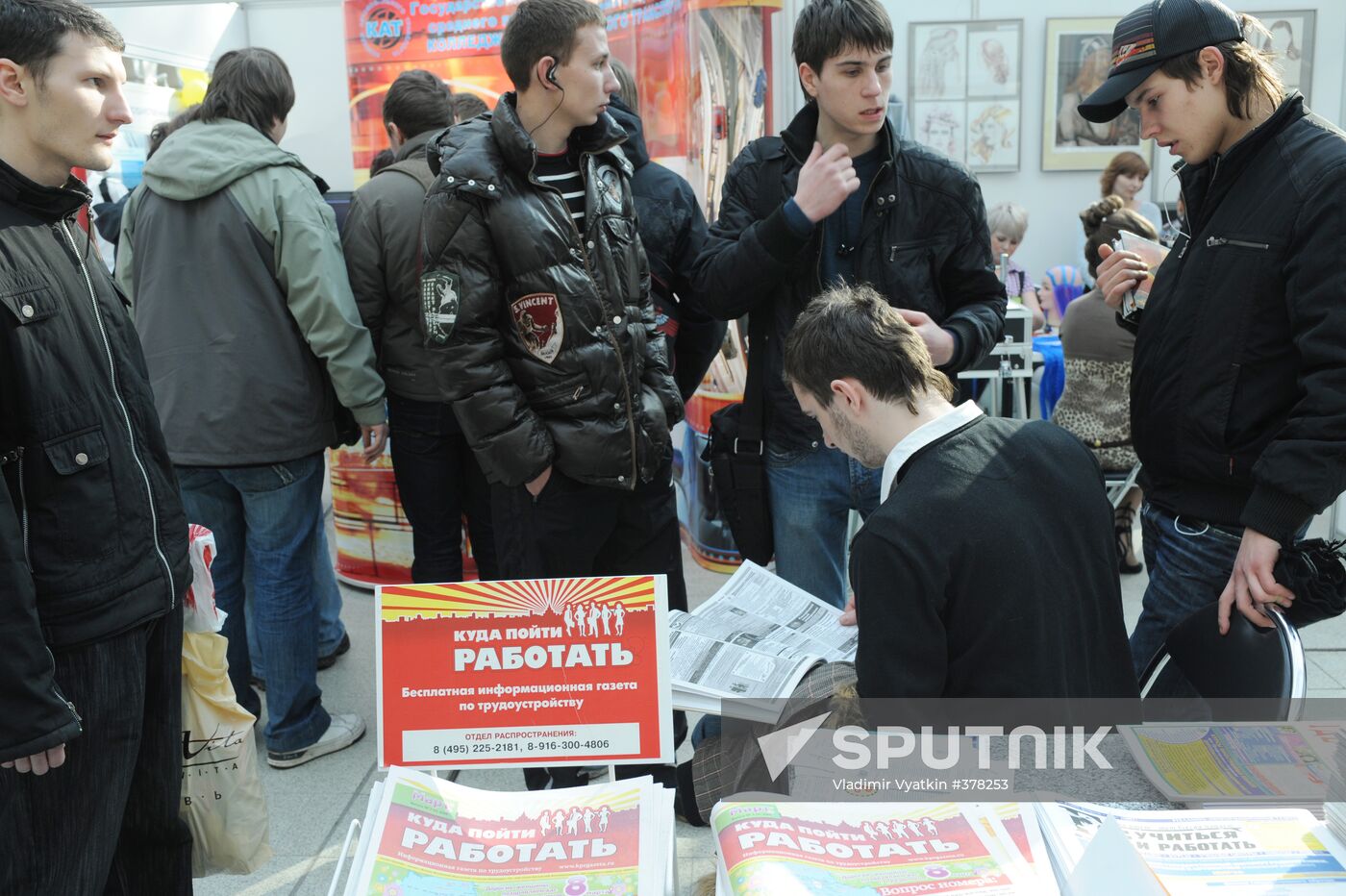 Education & Career XXIst Century exhibition in Moscow