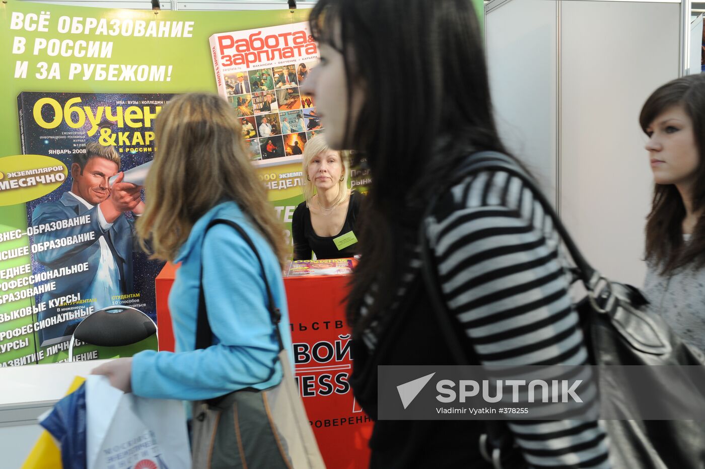 Education & Career XXIst Century exhibition in Moscow