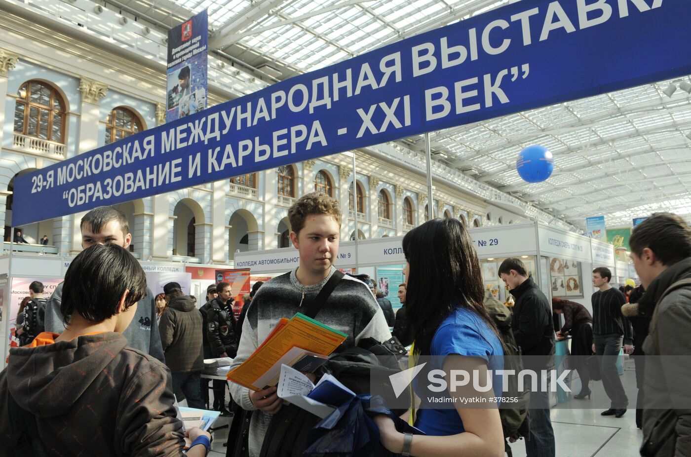 Education & Career XXIst Century exhibition in Moscow