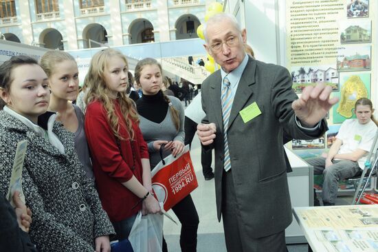 Education & Career XXIst Century exhibition in Moscow