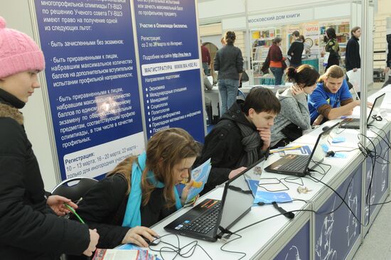 Education & Career XXIst Century exhibition in Moscow