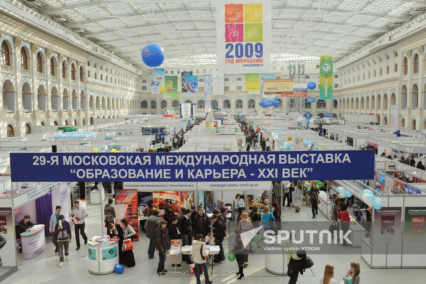 Education & Career XXIst Century exhibition in Moscow