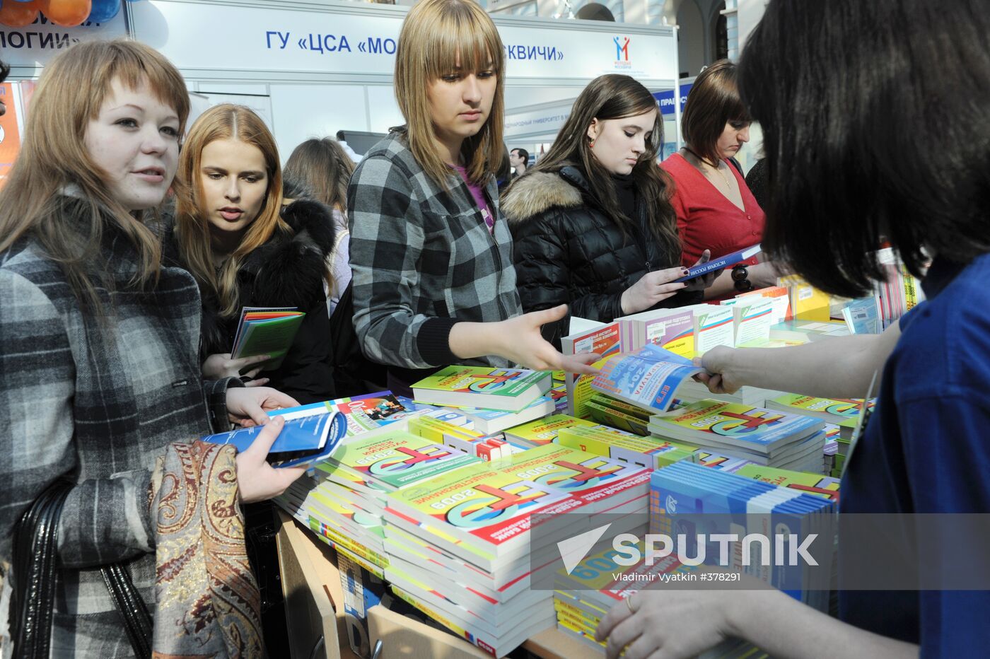 Education & Career XXIst Century exhibition in Moscow