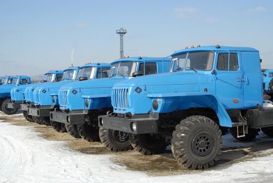 Ural Automotive Plant