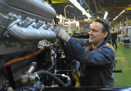 Ural Automotive Plant