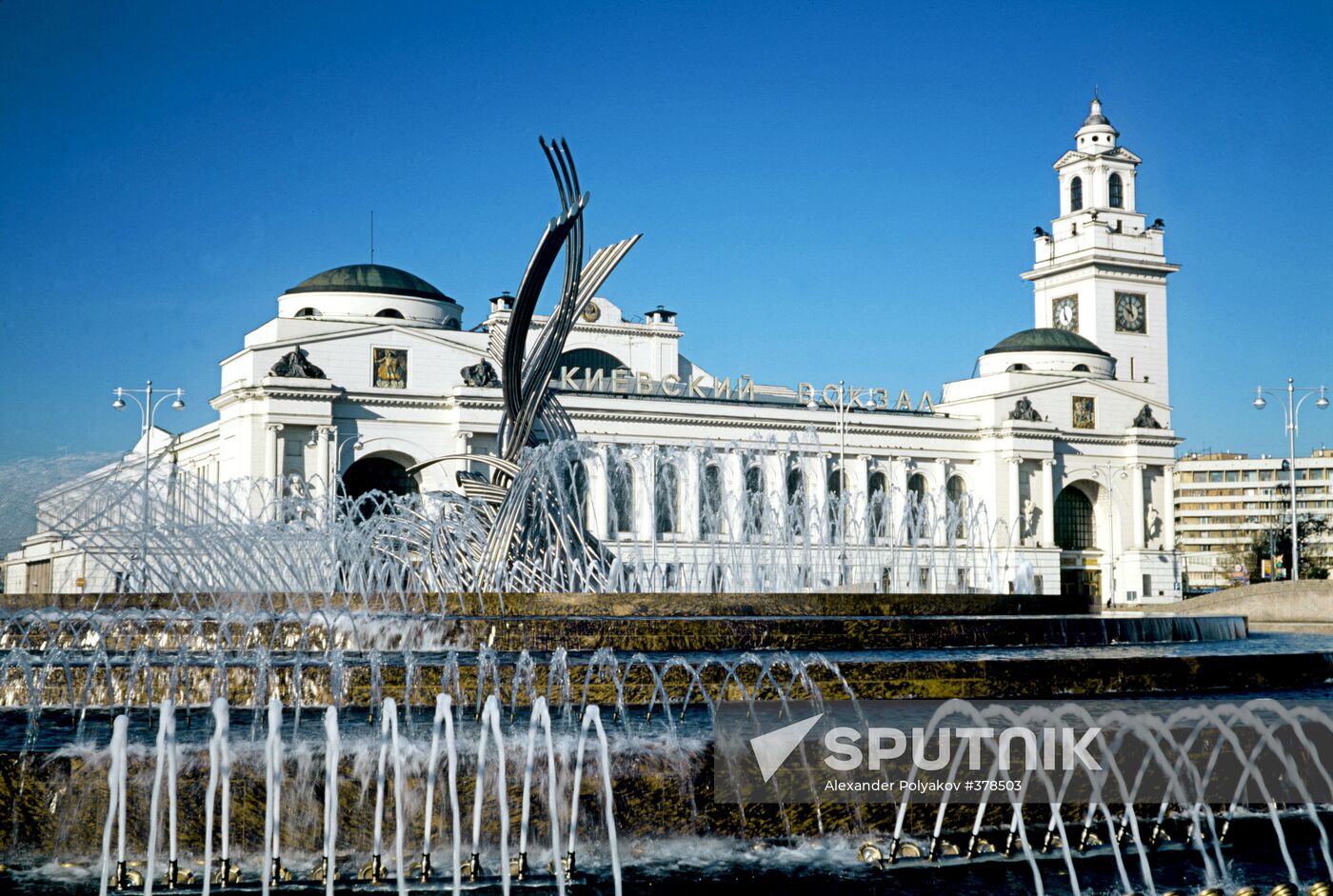 Abduction of Europe statue and fountain in Moscow
