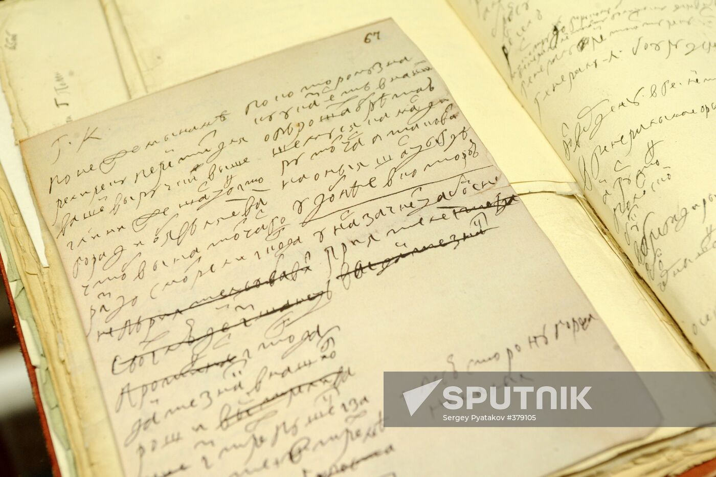 Exhibition dedicated to 300th anniversary of Poltava battle