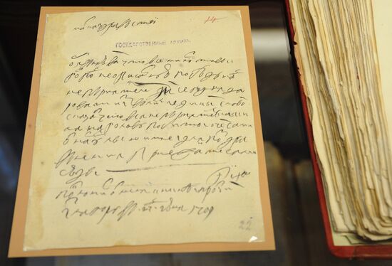 Exhibition dedicated to 300th anniversary of Poltava battle