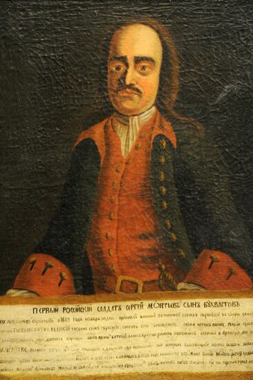 Exhibition dedicated to 300th anniversary of Poltava battle