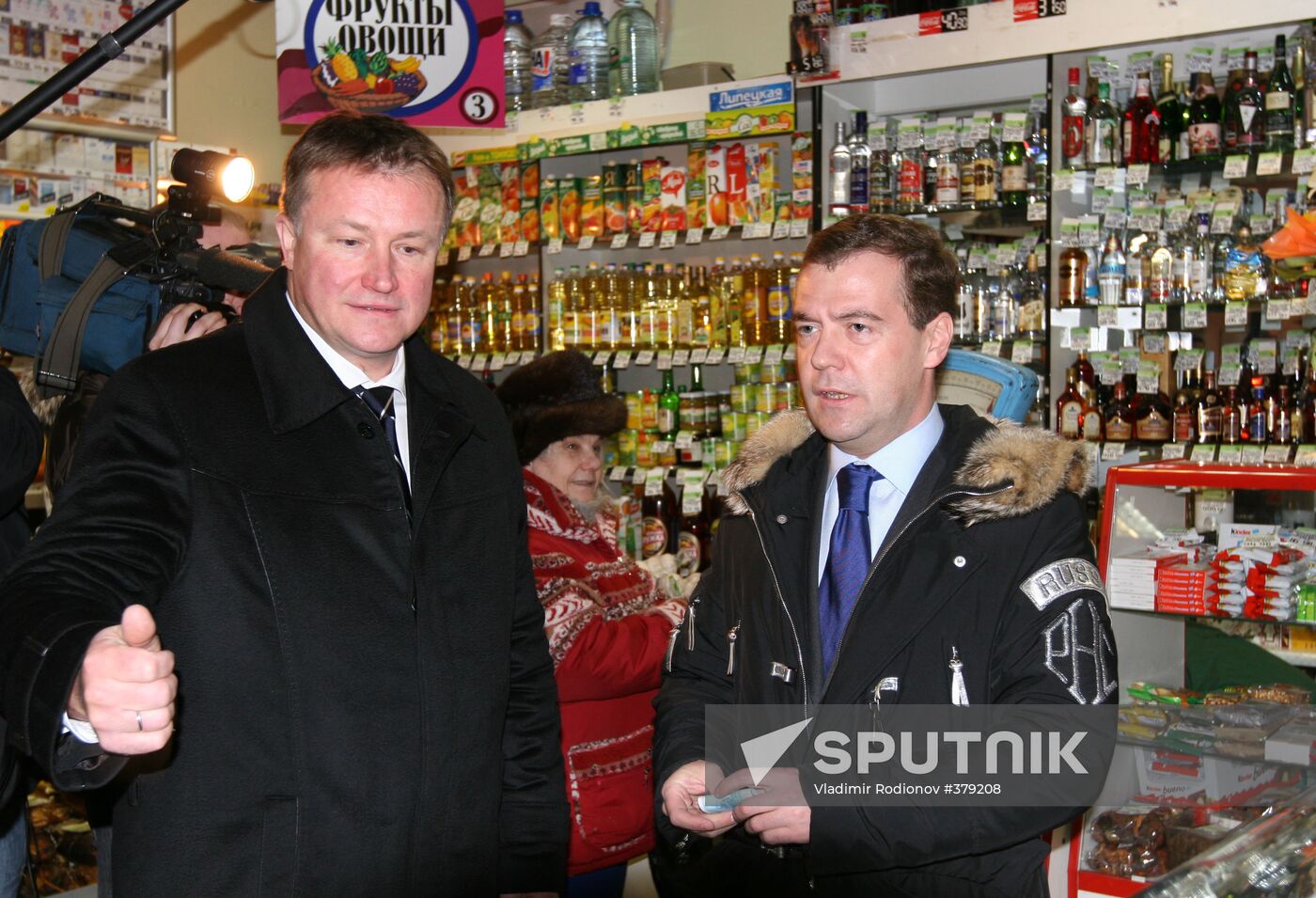 President Dmitry Medvedev visits Tula