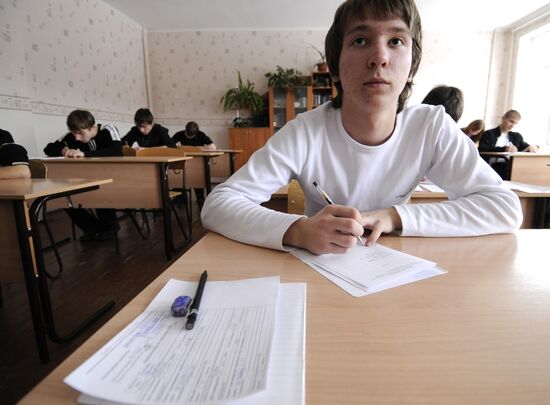 Trial final exam in Russian for ninth class school students
