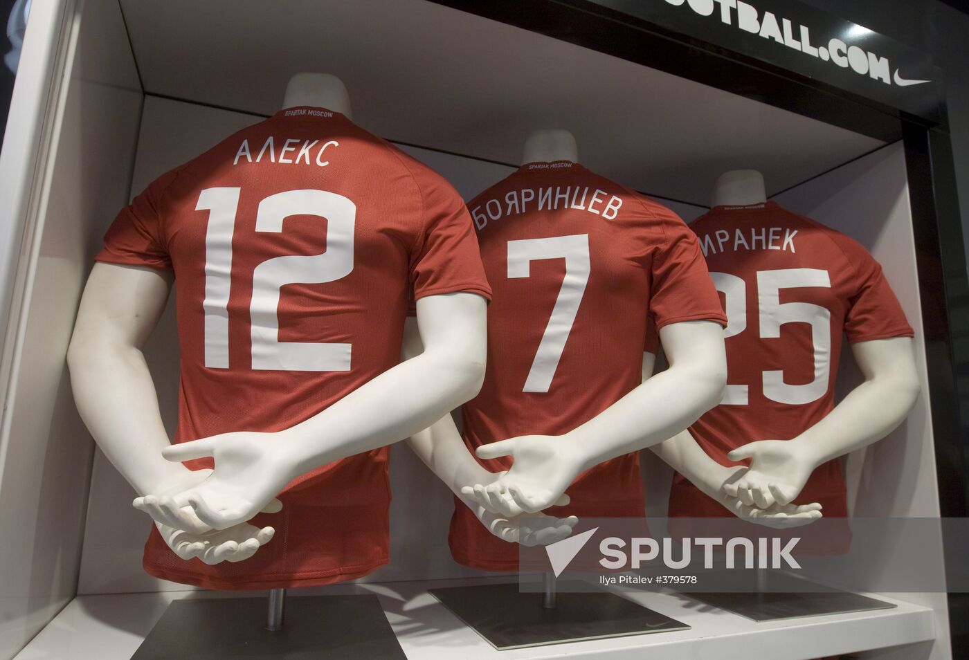 Presenting new Spartak football-club uniform