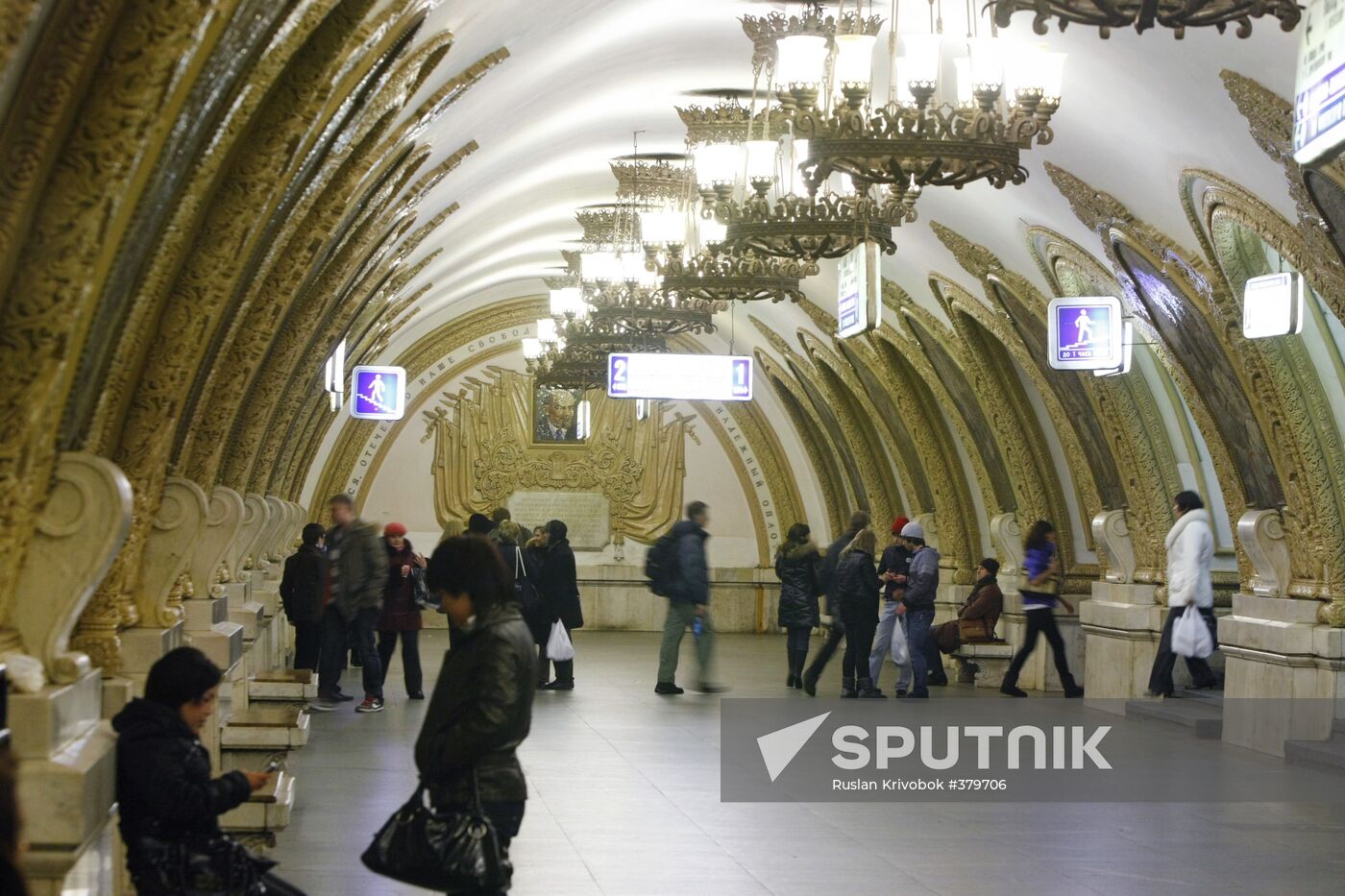 Kievskaya metro station