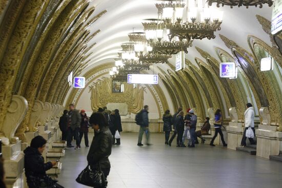 Kievskaya metro station