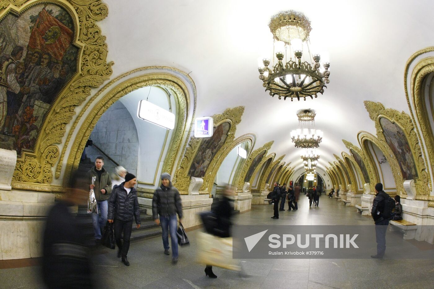 Kievskaya metro station