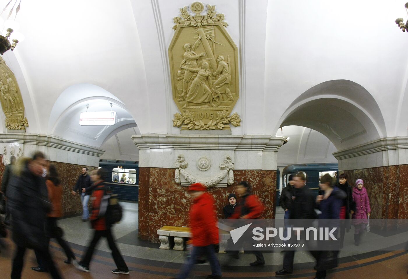 Krasnopresnenskaya metro station