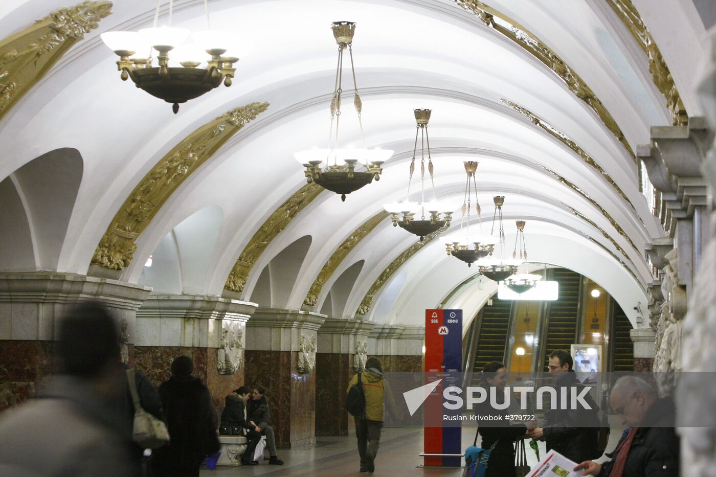 Krasnopresnenskaya metro station