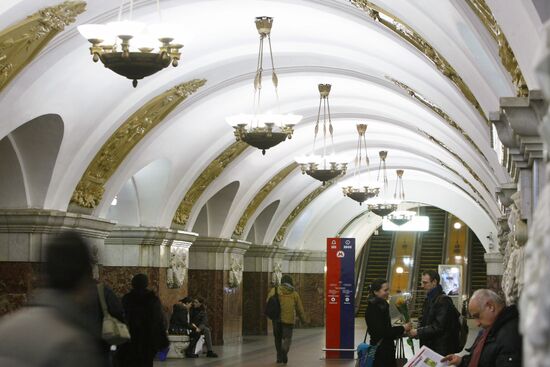 Krasnopresnenskaya metro station