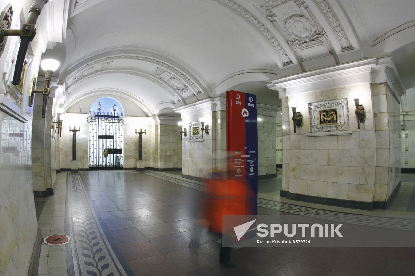 Oktyabrskaya metro station