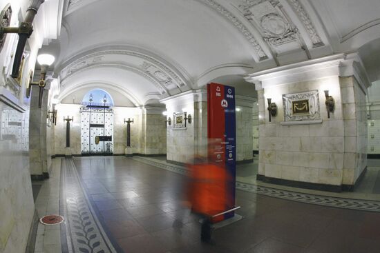 Oktyabrskaya metro station