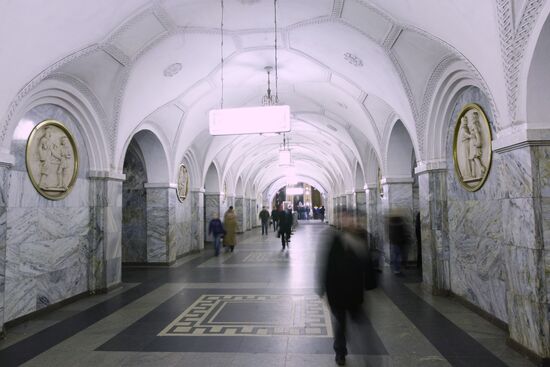 Park Kultury metro station