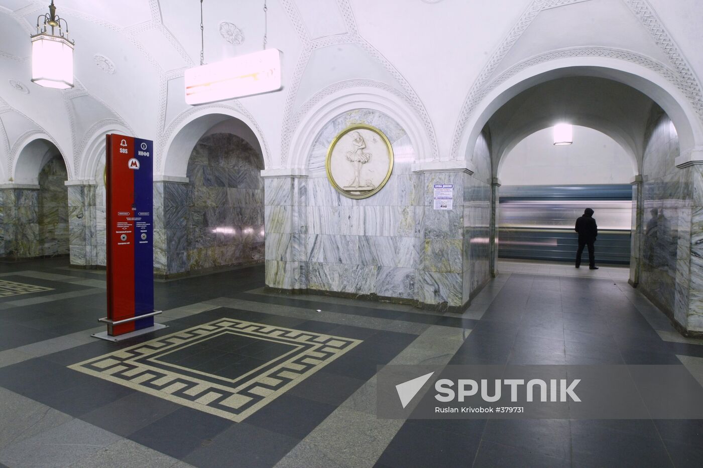 Park Kultury metro station