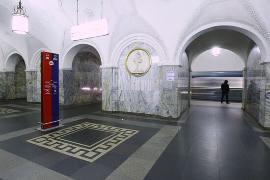 Park Kultury metro station