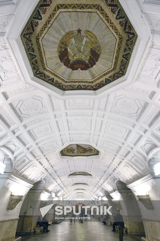 Belorusskaya station