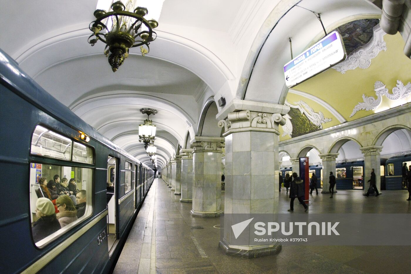 Komsomolskaya metro station