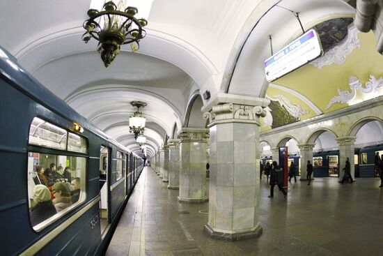 Komsomolskaya metro station