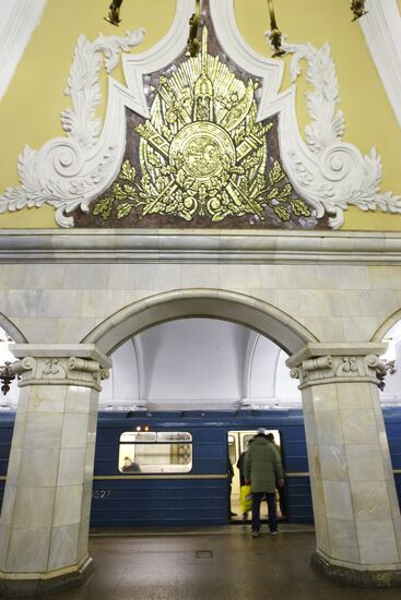 Komsomolskaya metro station