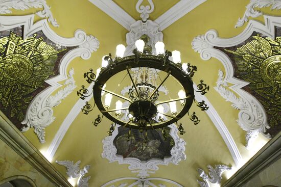 Komsomolskaya metro station