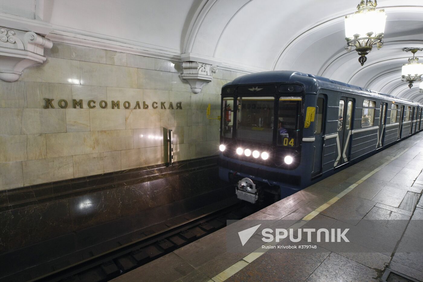Komsomolskaya metro station