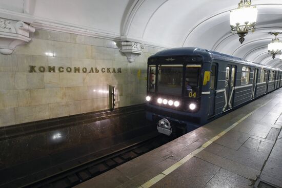 Komsomolskaya metro station
