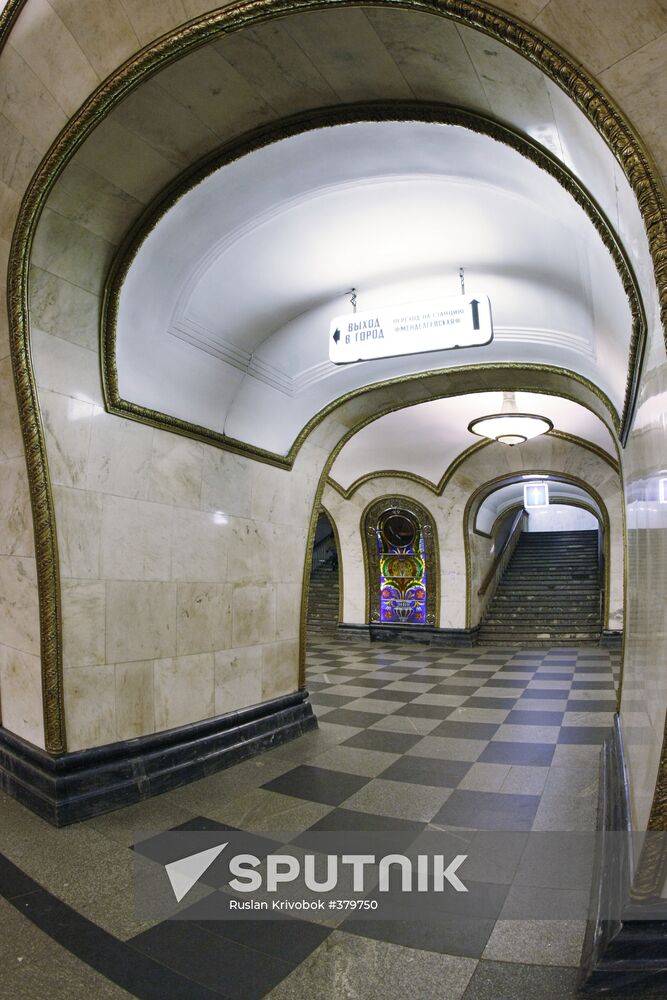 Novoslobodskaya metro station