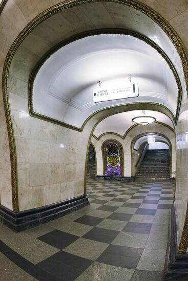 Novoslobodskaya metro station