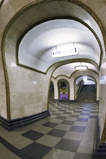 Novoslobodskaya metro station