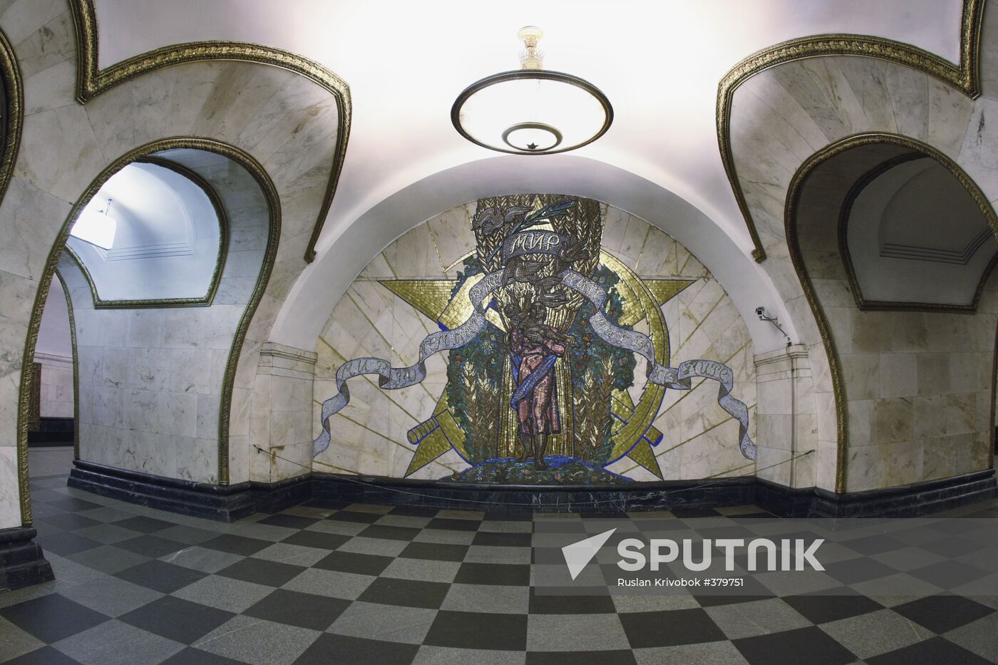 Novoslobodskaya metro station